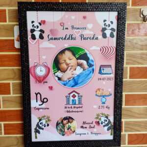 Baby detailing Frame - 13*19 inch