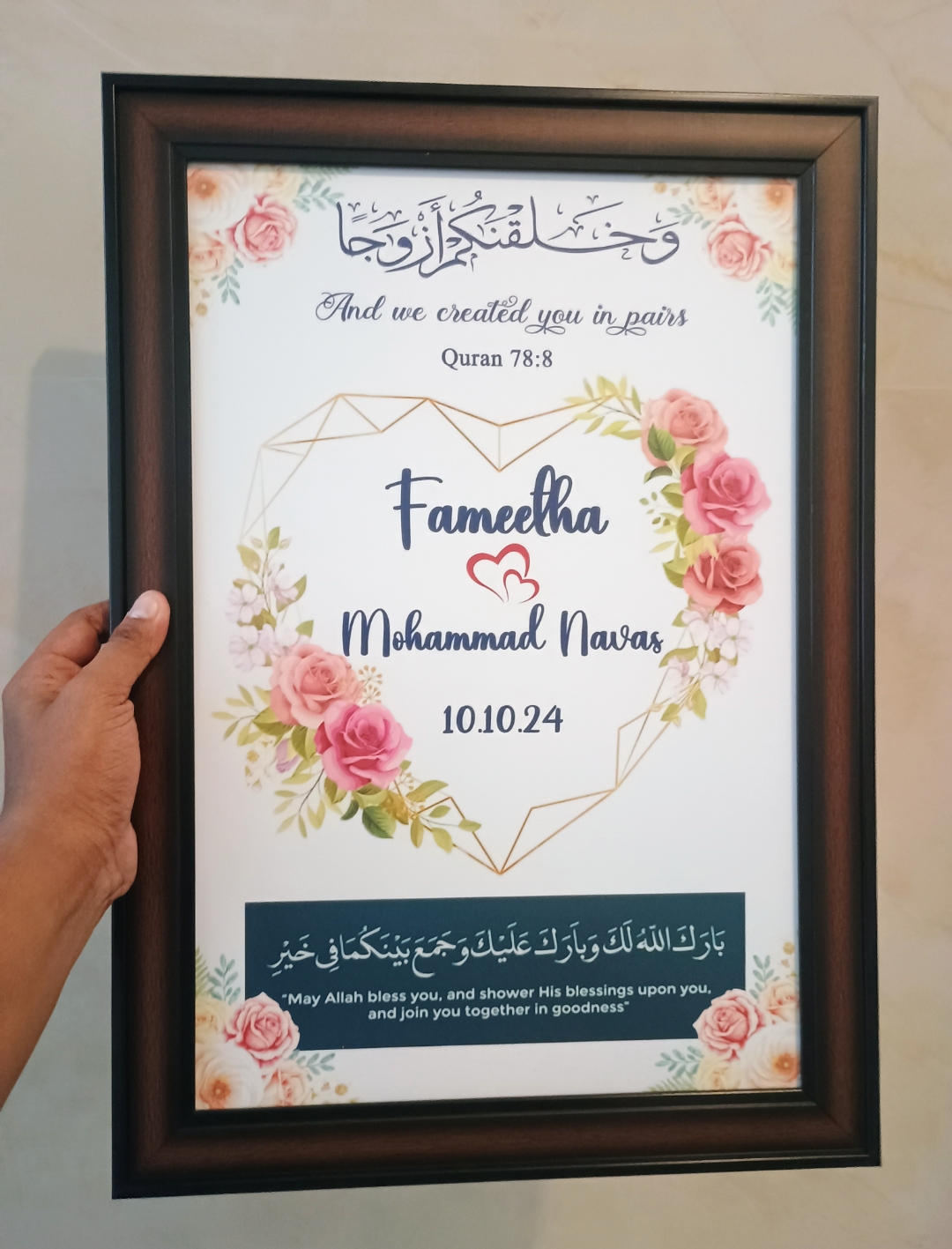 Muslim Wedding Frame 13*19 inch - Image 3