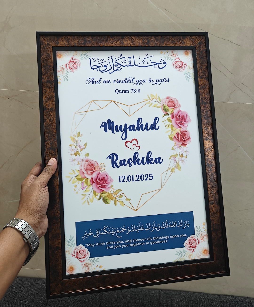 Muslim Wedding Frame 13*19 inch - Image 6