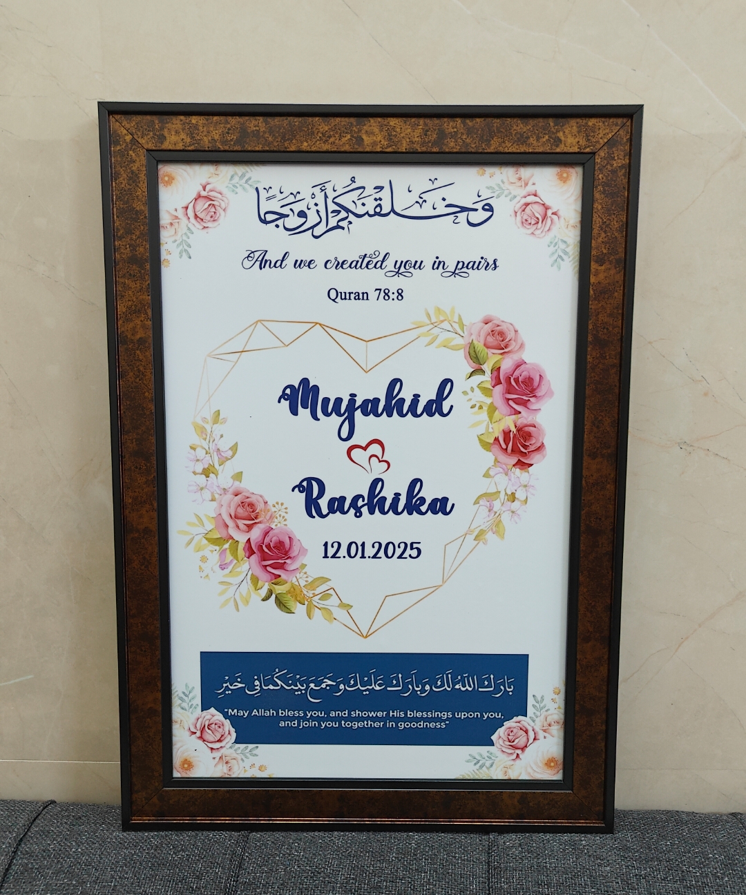Muslim Wedding Frame 13*19 inch - Image 5